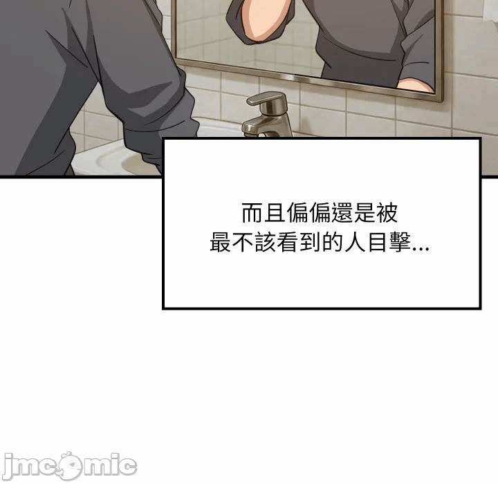 第83话 第 113 页