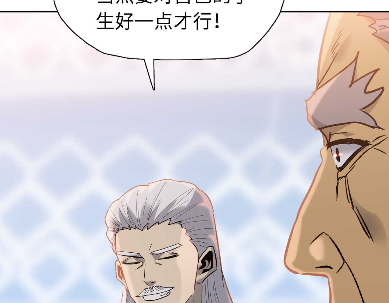 第34话 独自升级！ 第 50 页