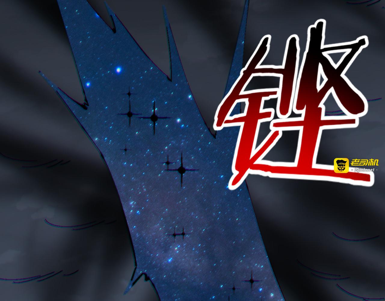 第159话 落败？ 第 63 页