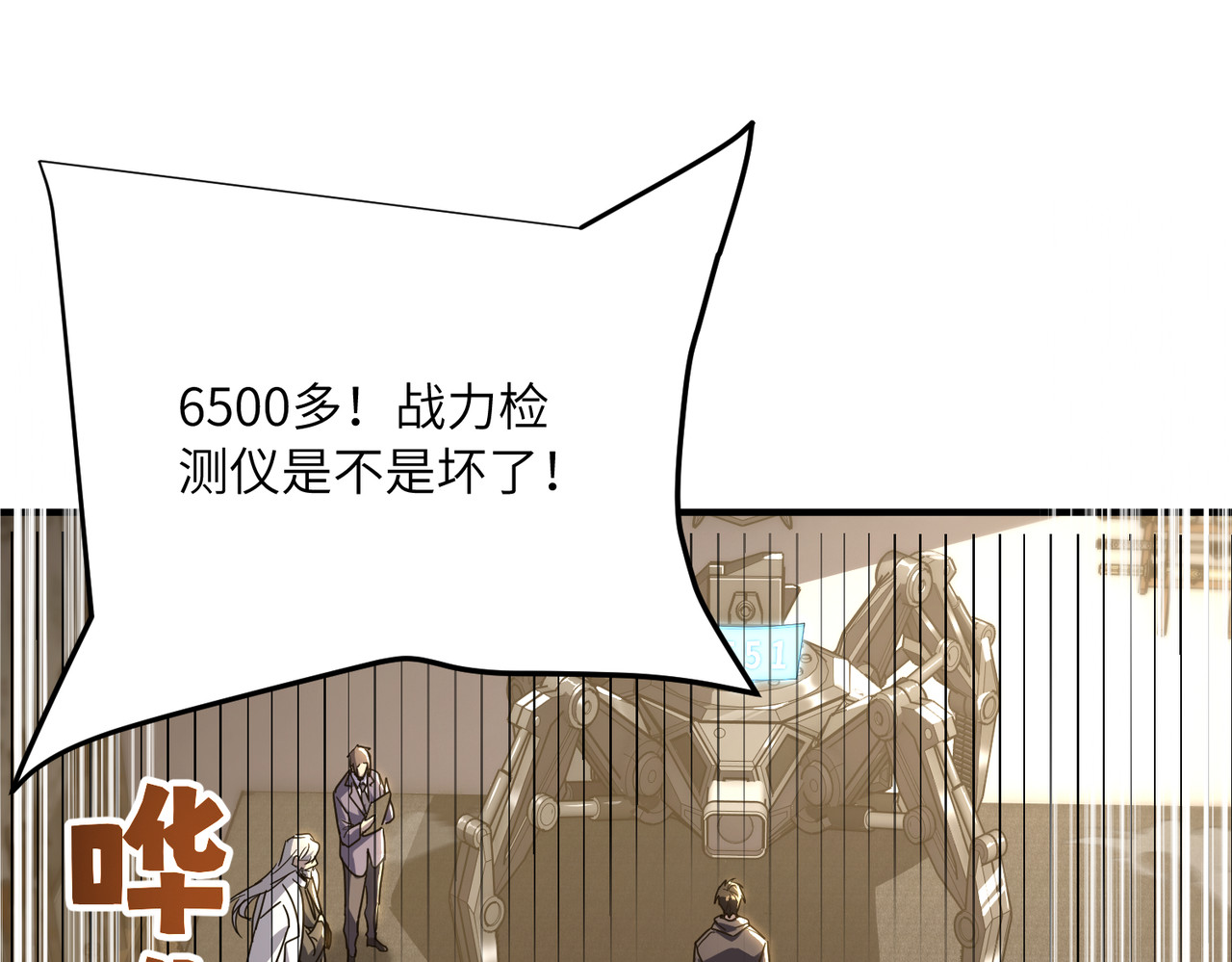 022话：早知道收点力了 第 115 页