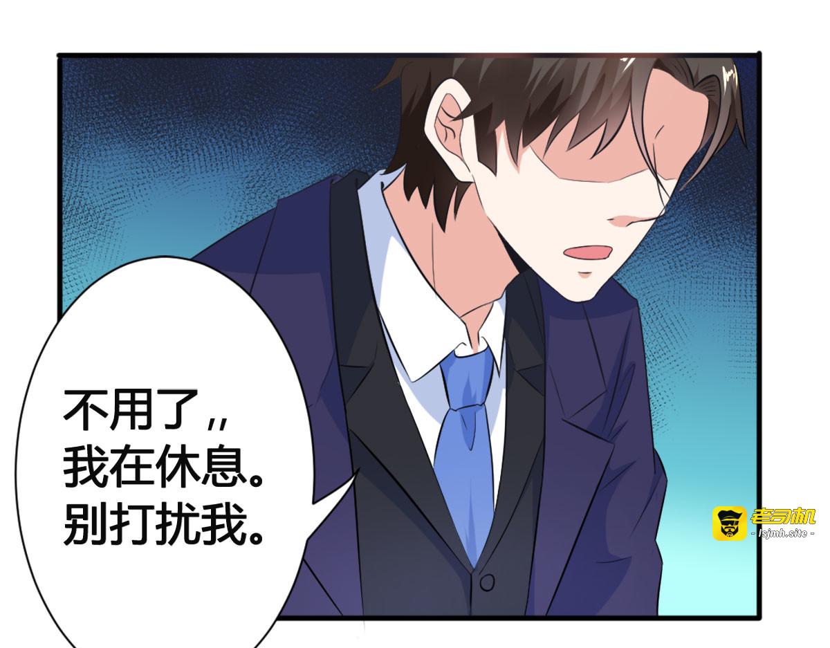 第6话 第 39 页