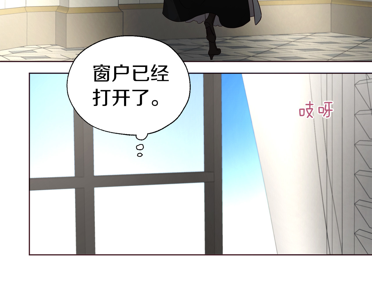 第132话 昏迷不醒 第 124 页