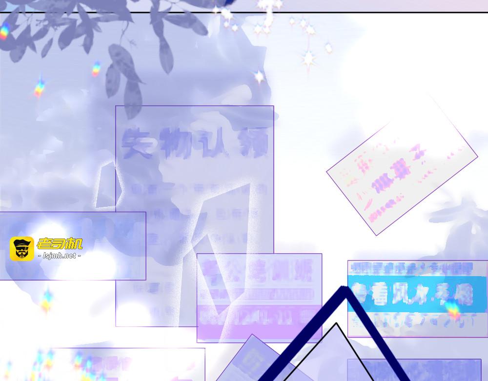 初 第一把钥匙（中） 第 17 页