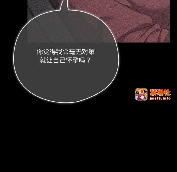 第45话 第 31 页