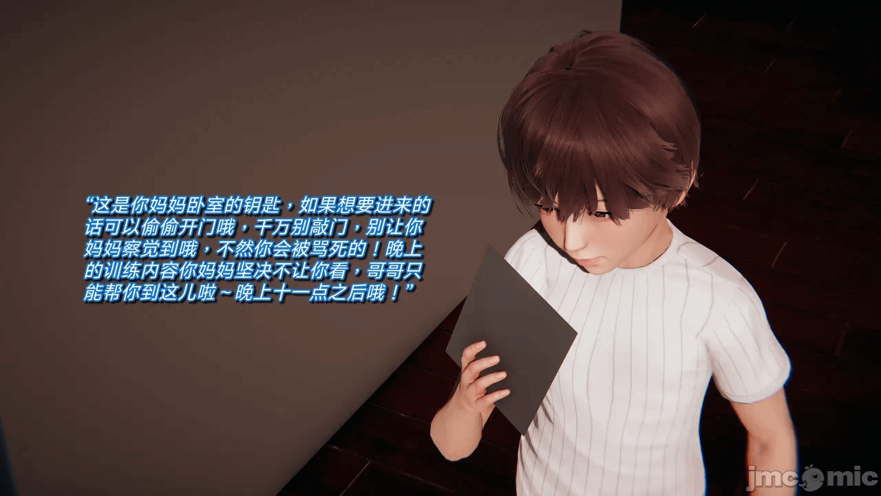 第一话 第 432 页