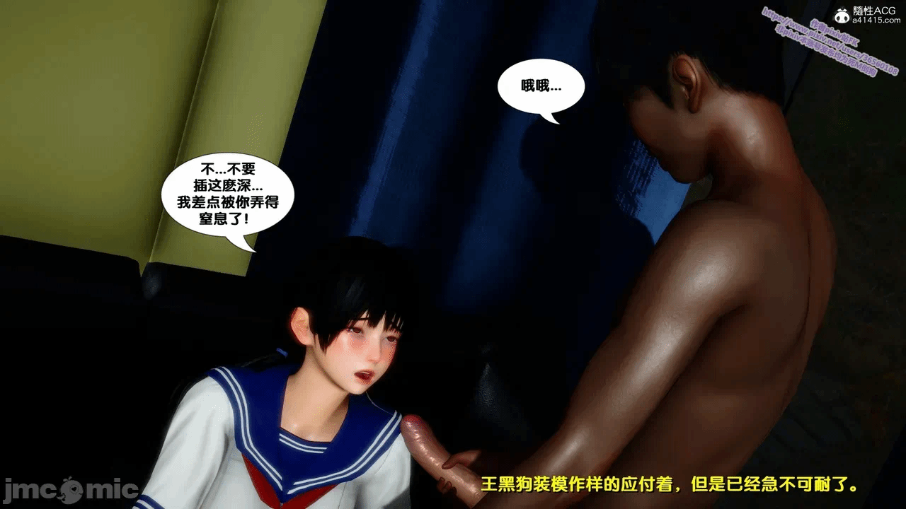 第一话 第 1236 页