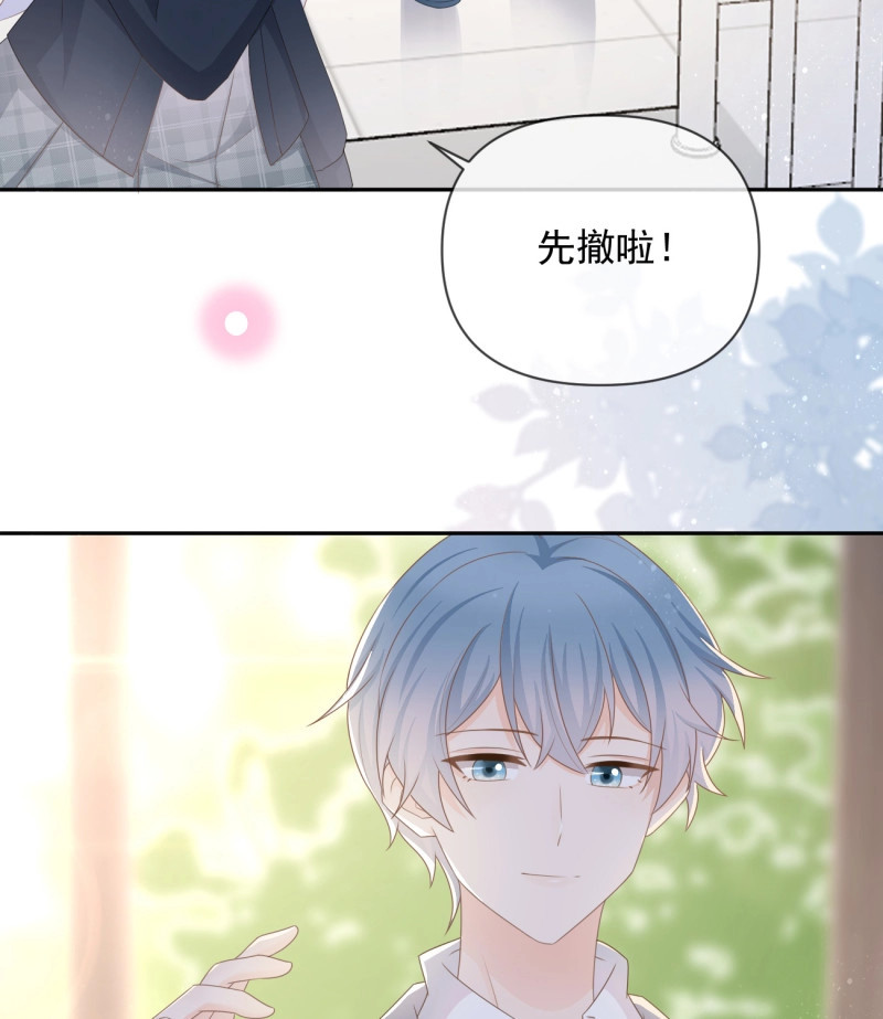 第133话 出生没有，以后也没有 第 36 页