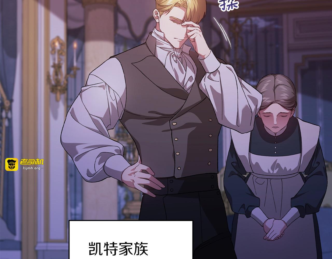 第121话  归我所有 第 65 页