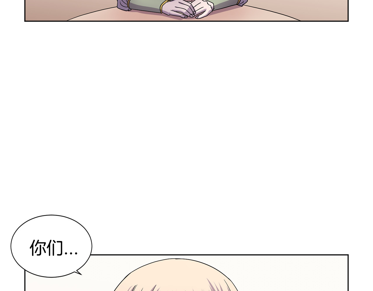 第二季 第45话 感谢你们 第 58 页