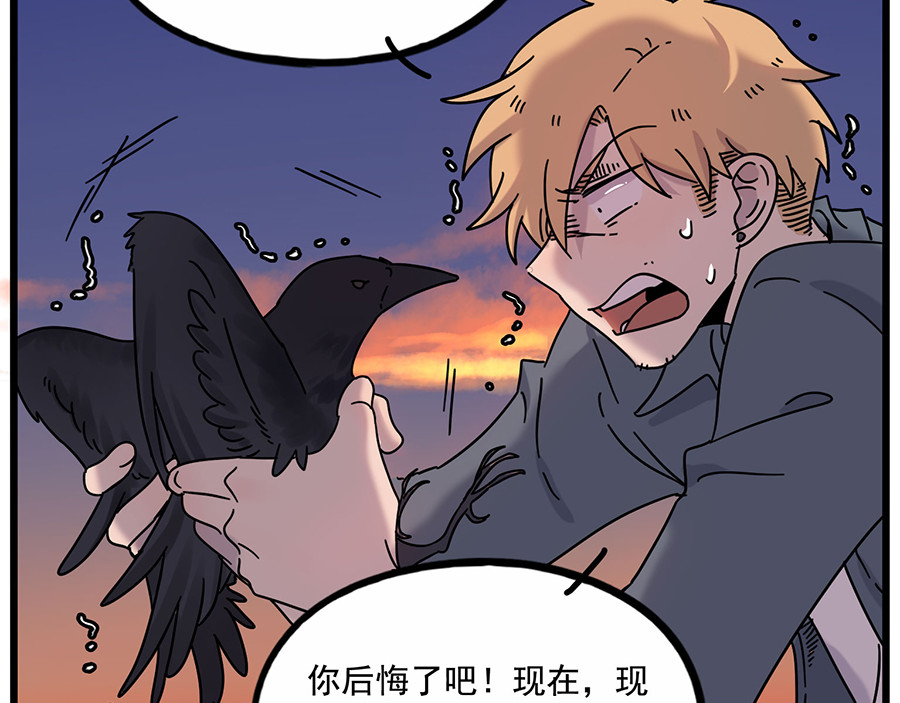 第107话 第 52 页