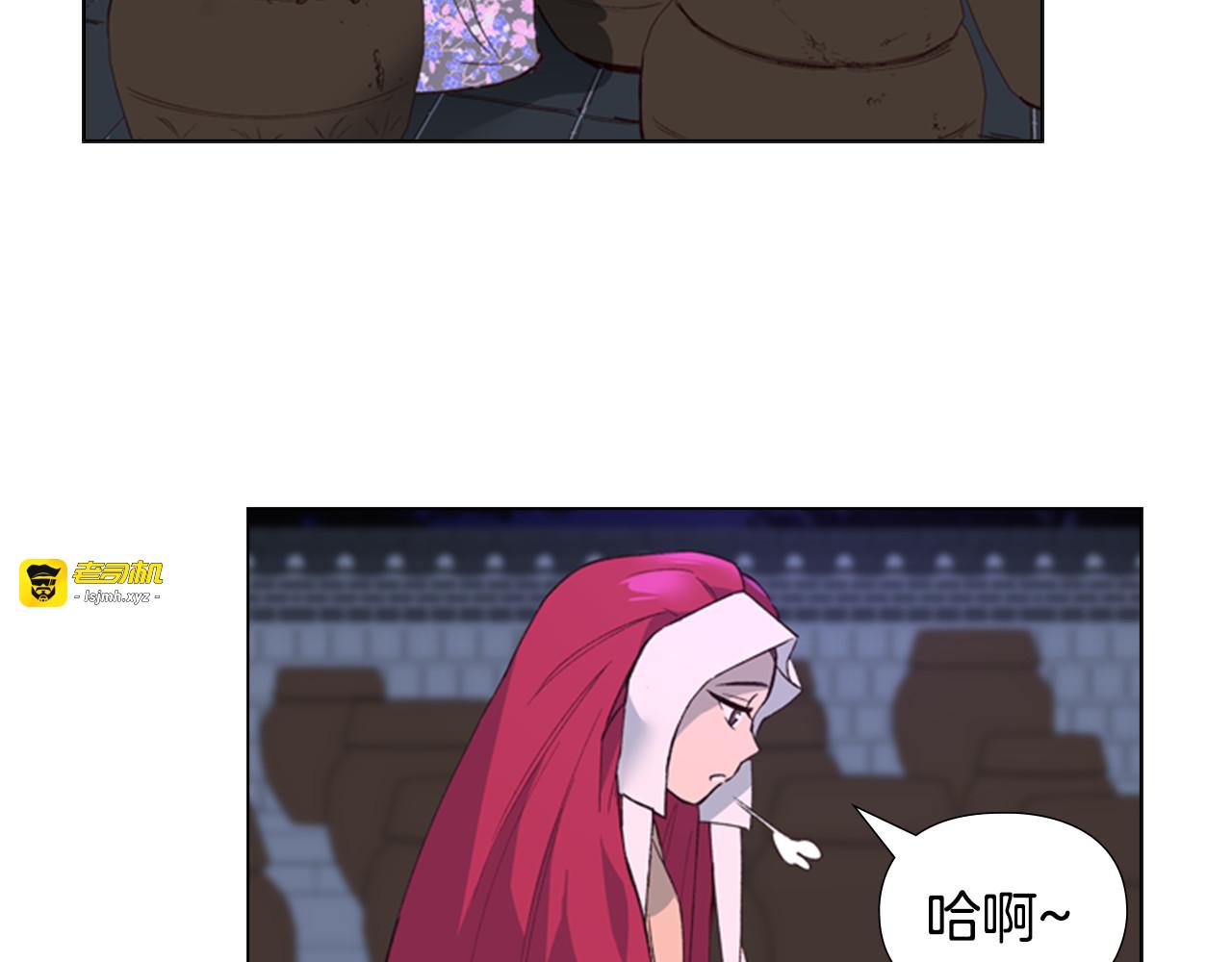 第1话 初见 第 233 页