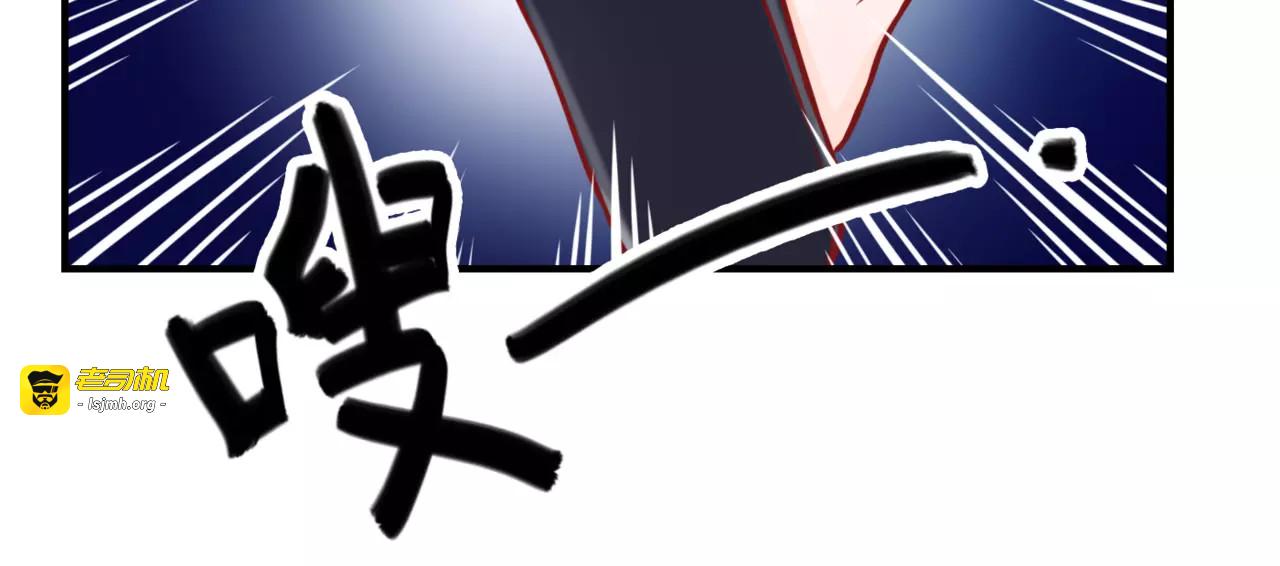 第4话 失去理智 第 51 页