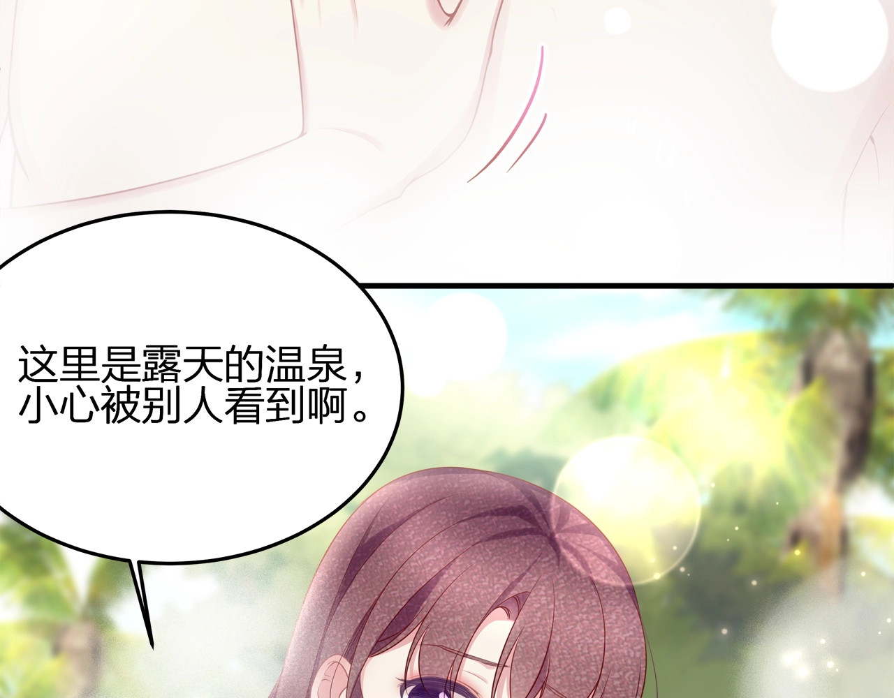 第50话 温泉的浪漫~ 第 64 页