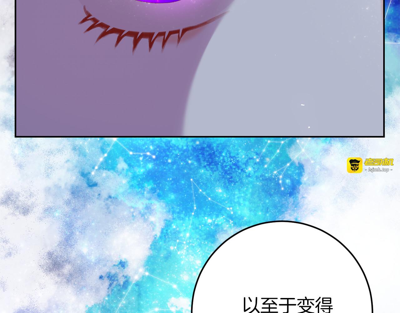 第54话 误会 第 159 页