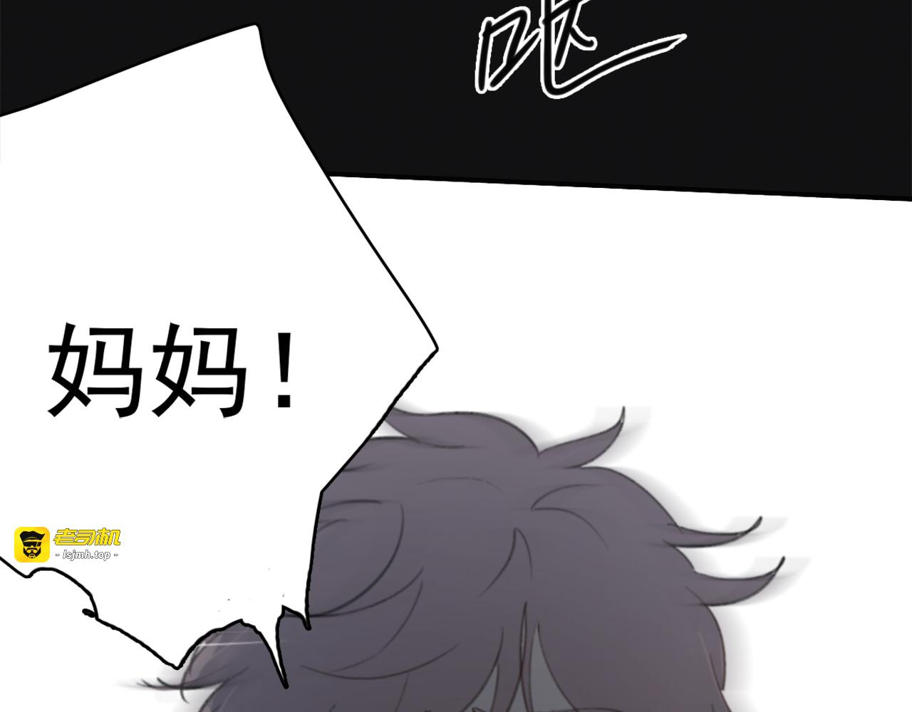 第26话 开始一起生活的日子 第 69 页