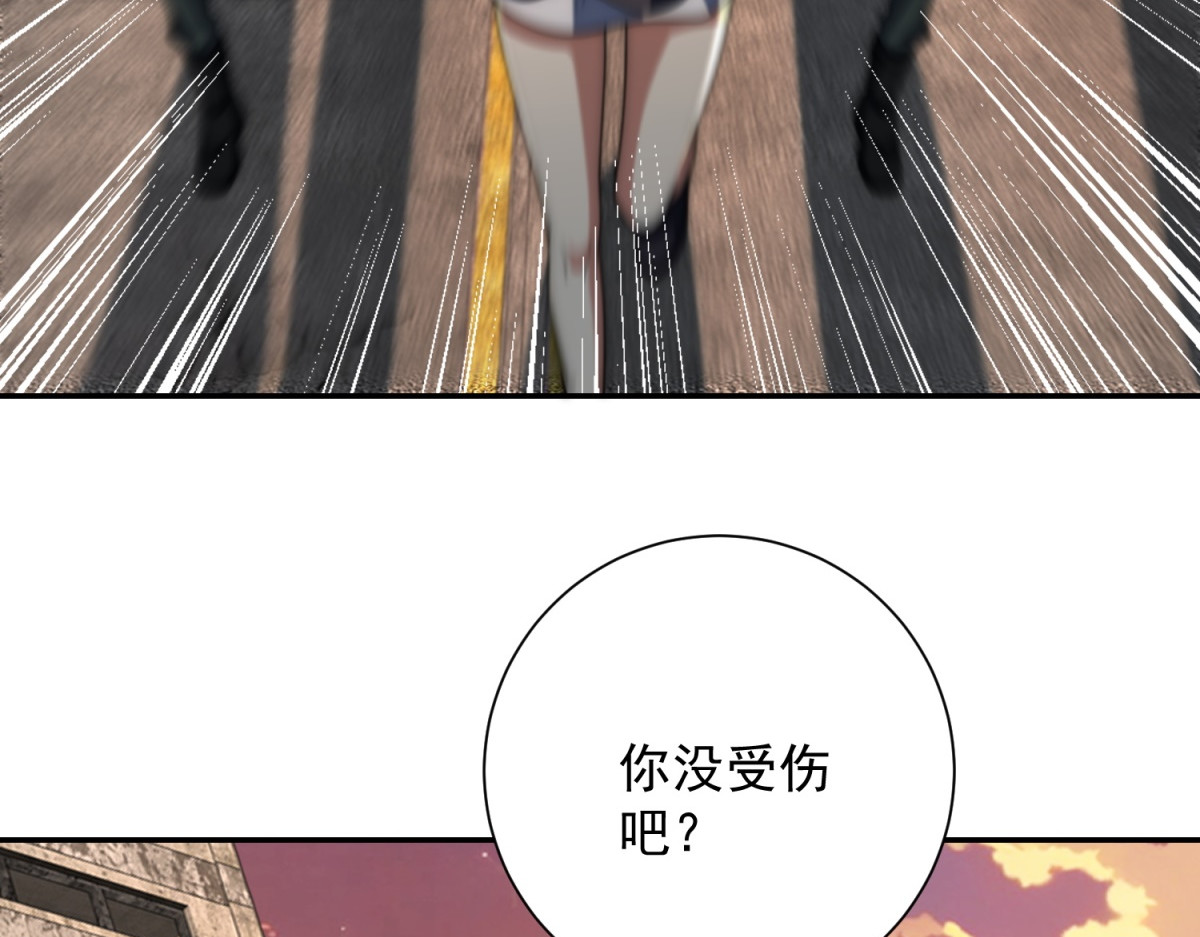 第65话 人性的阴暗面 第 114 页