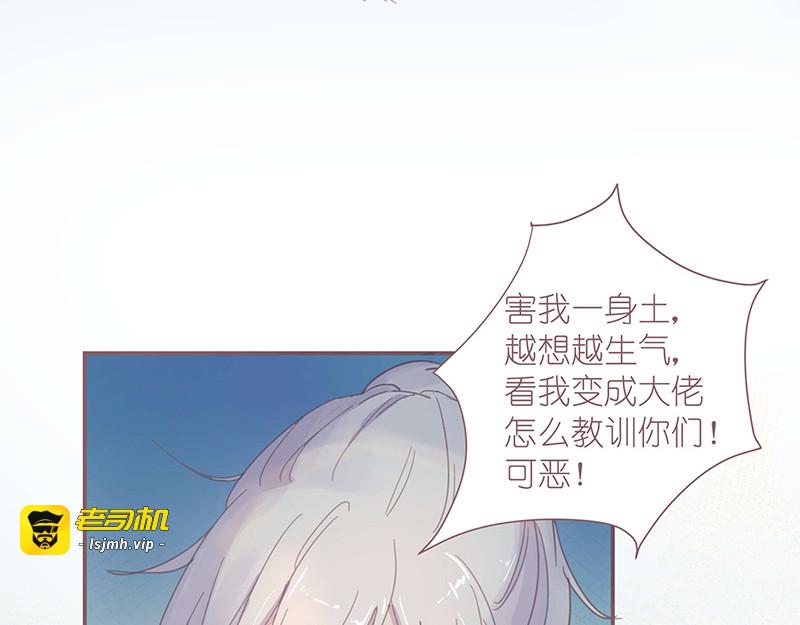 第3章 我们在哪里见过 第 39 页