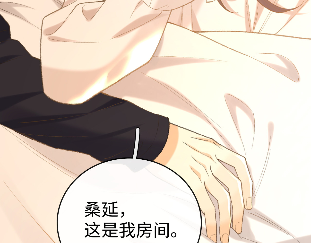 113 真相 第 10 页