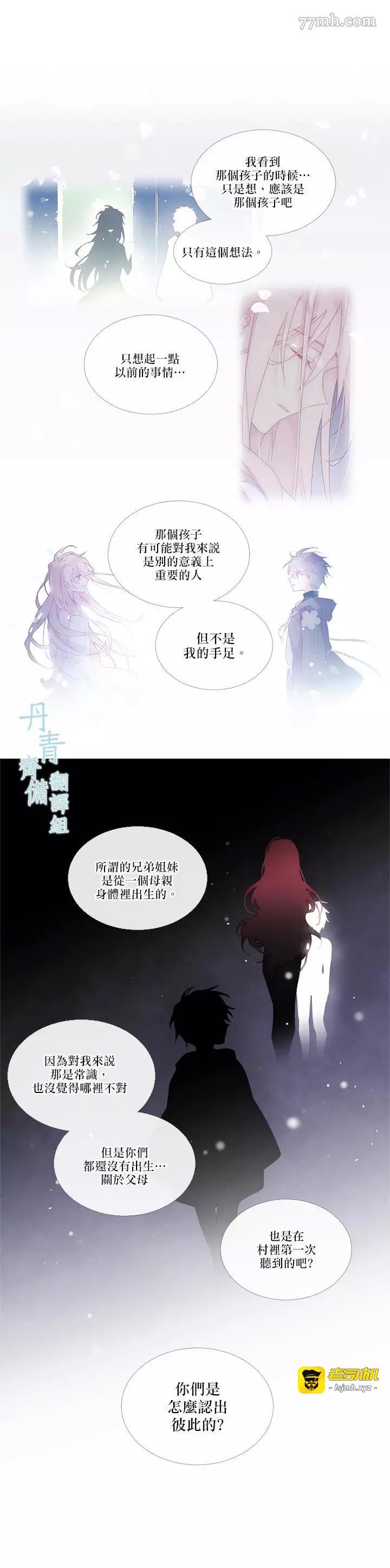 第36话 第 11 页