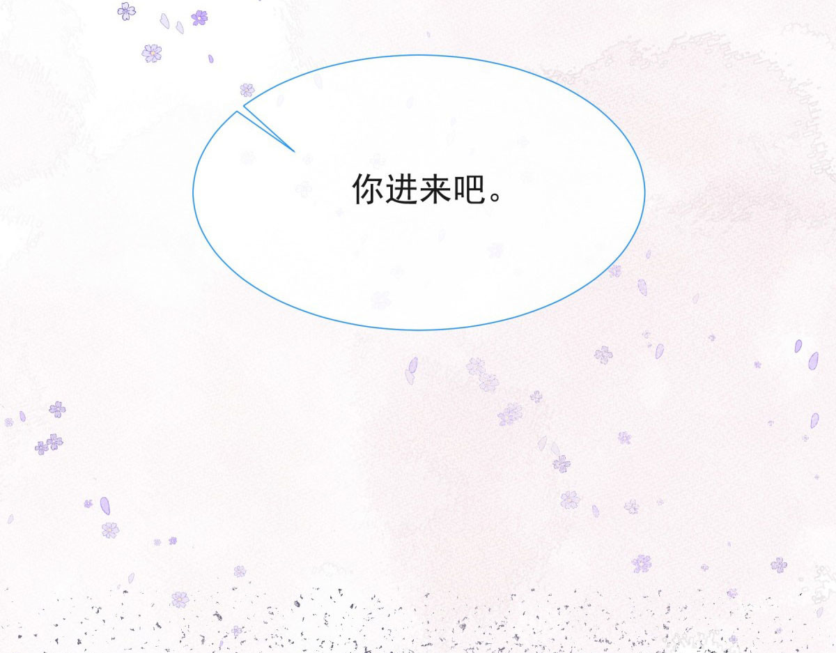第3话 第 88 页