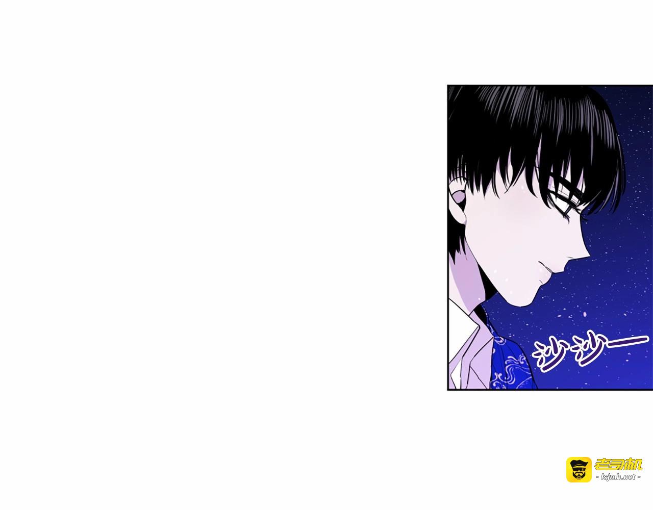 第17话 告黑状 第 137 页