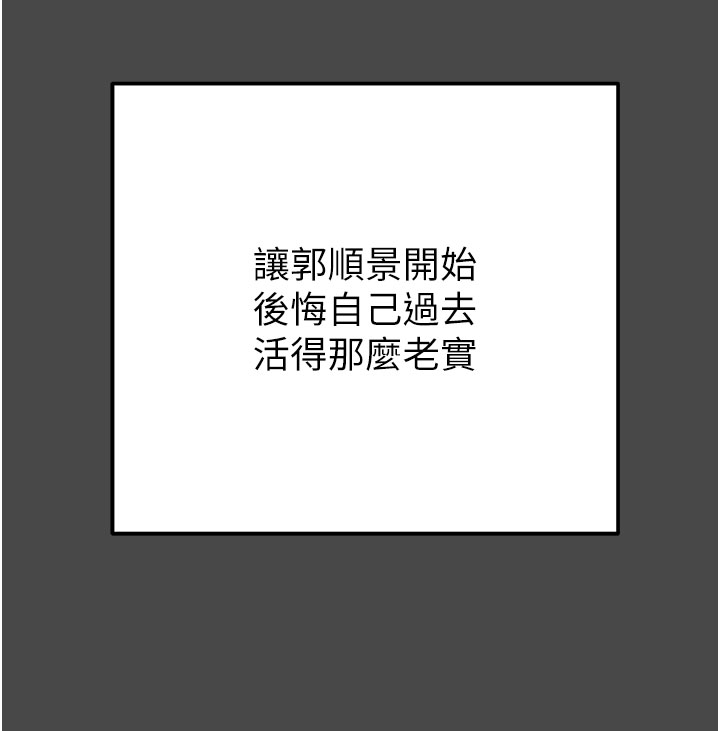 第82话 第 15 页