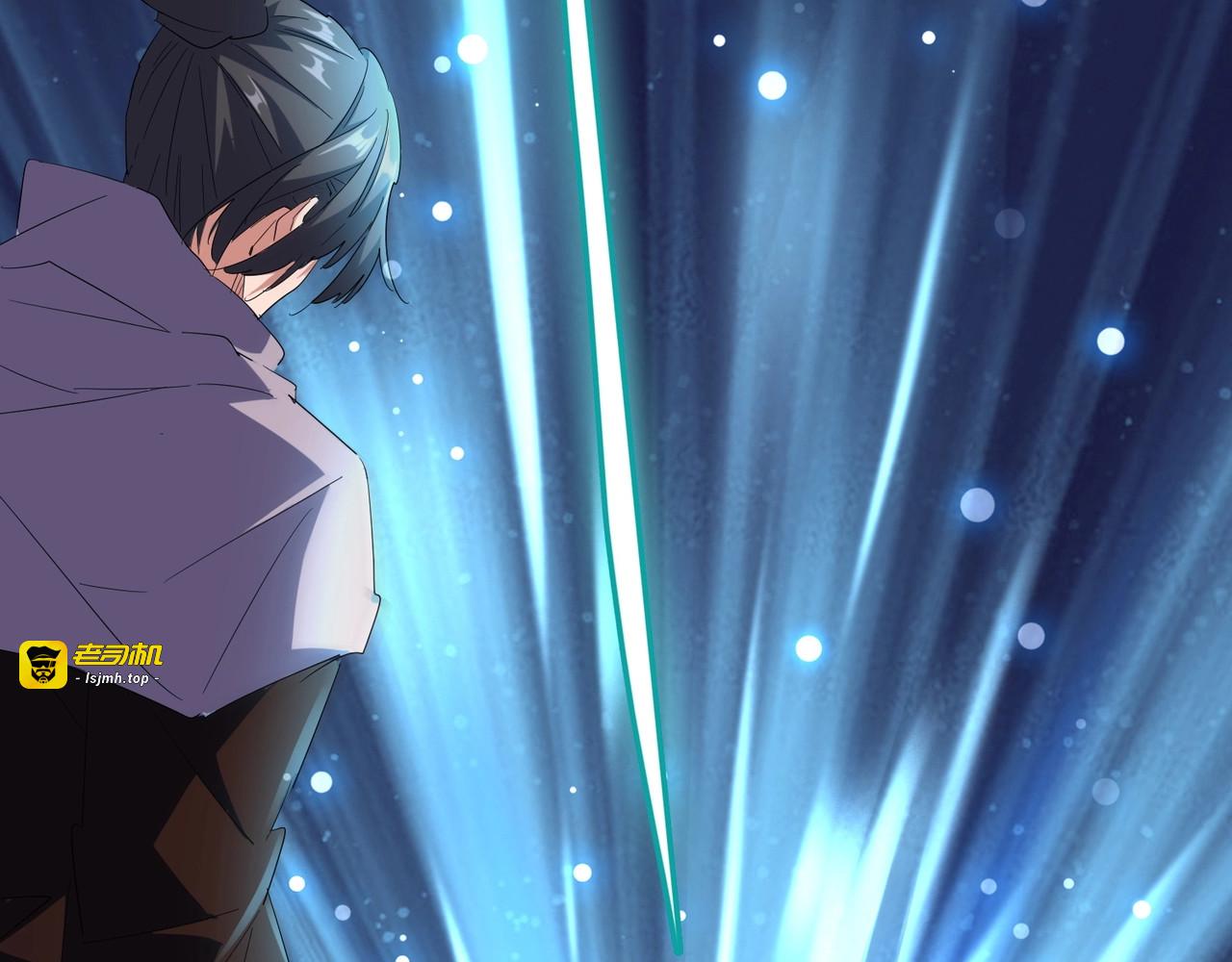 第135话 纷至登场 第 35 页
