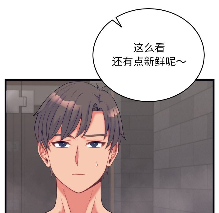 第11话 第 114 页