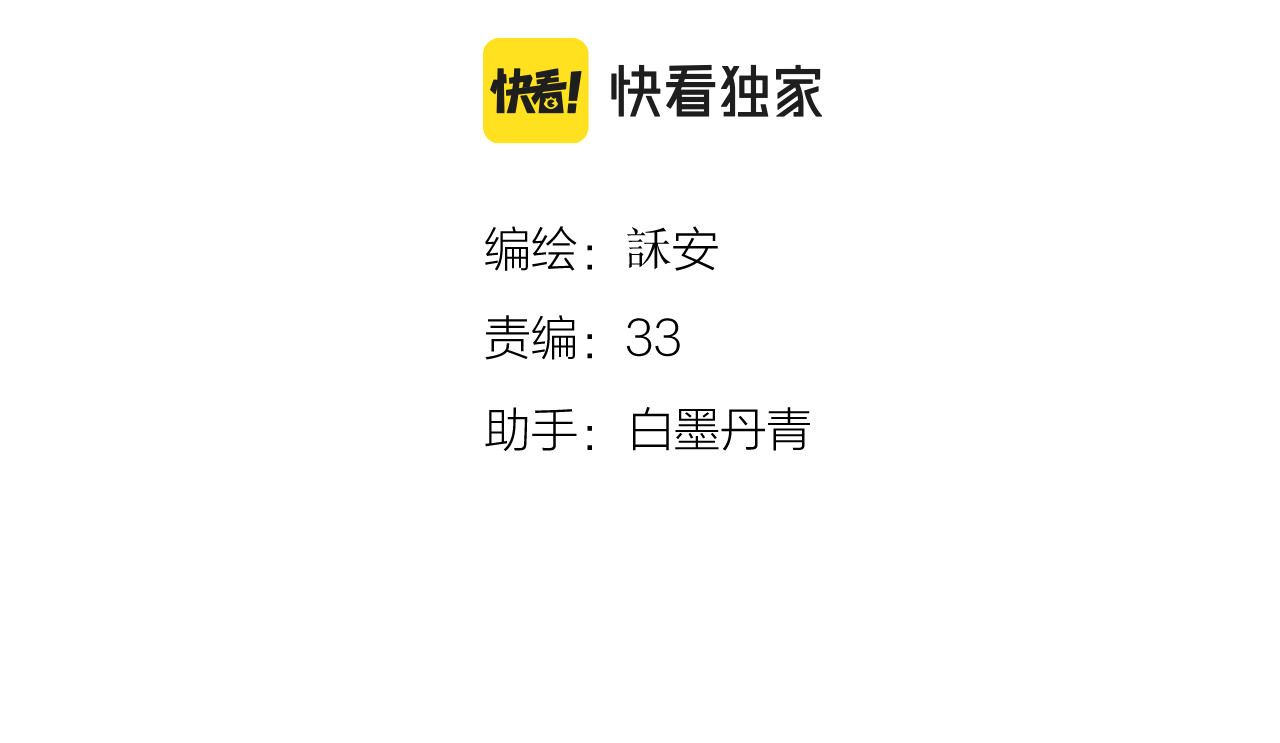 番外1 第 4 页