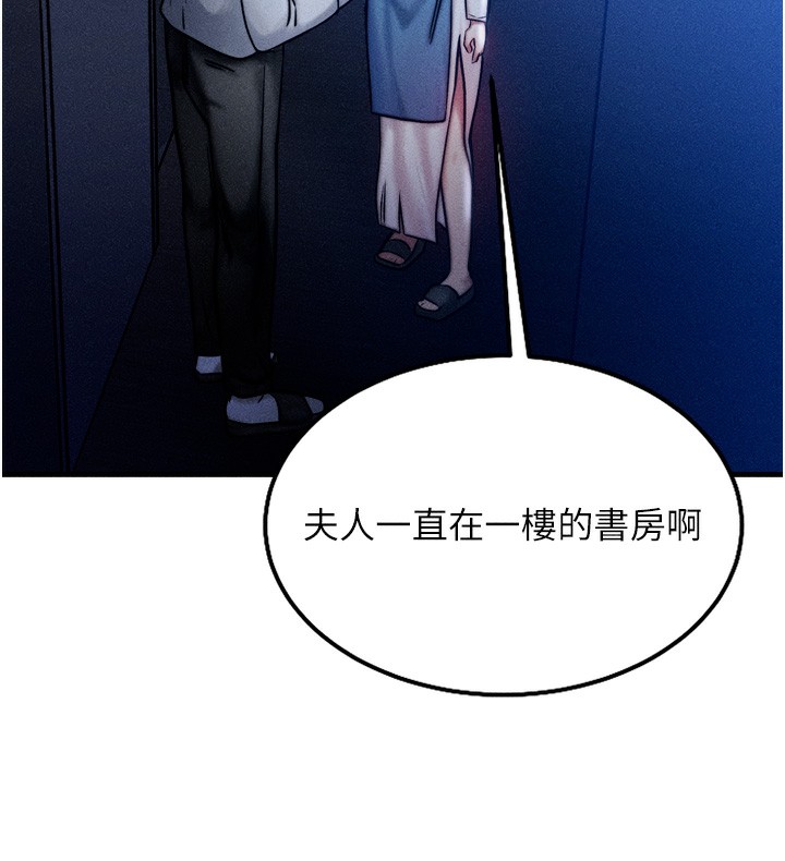 第4话 第 127 页