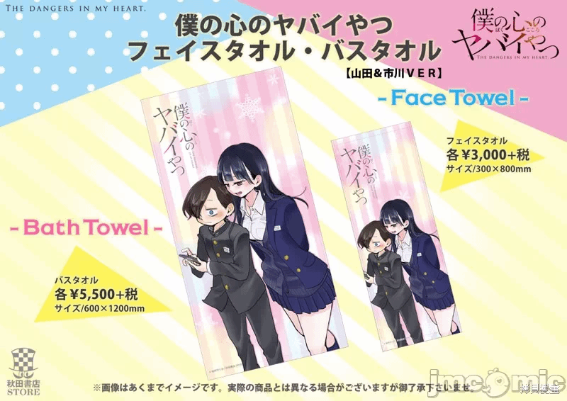 第41话 第 24 页
