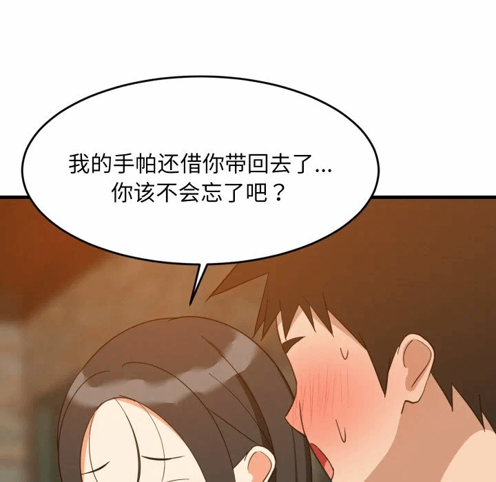 第75话 第 102 页