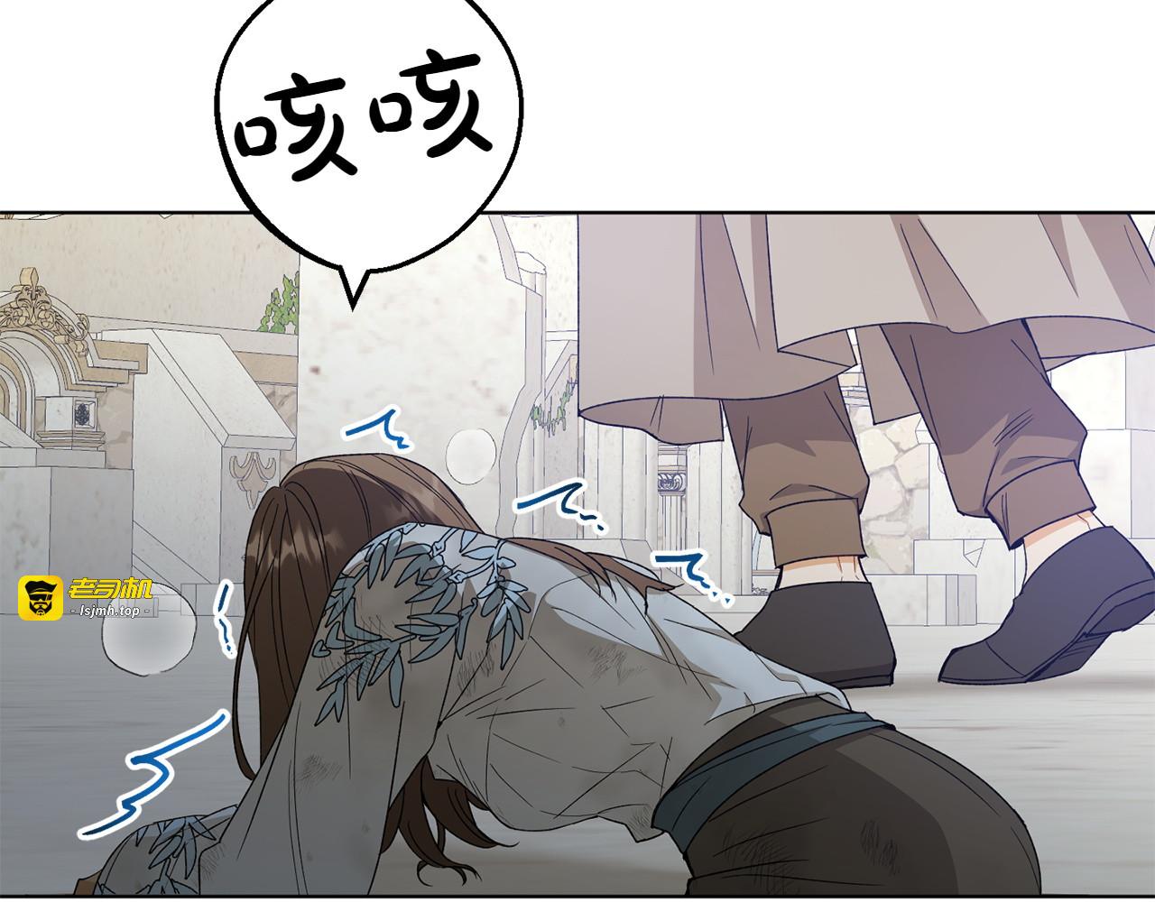 第27话 威胁 第 55 页