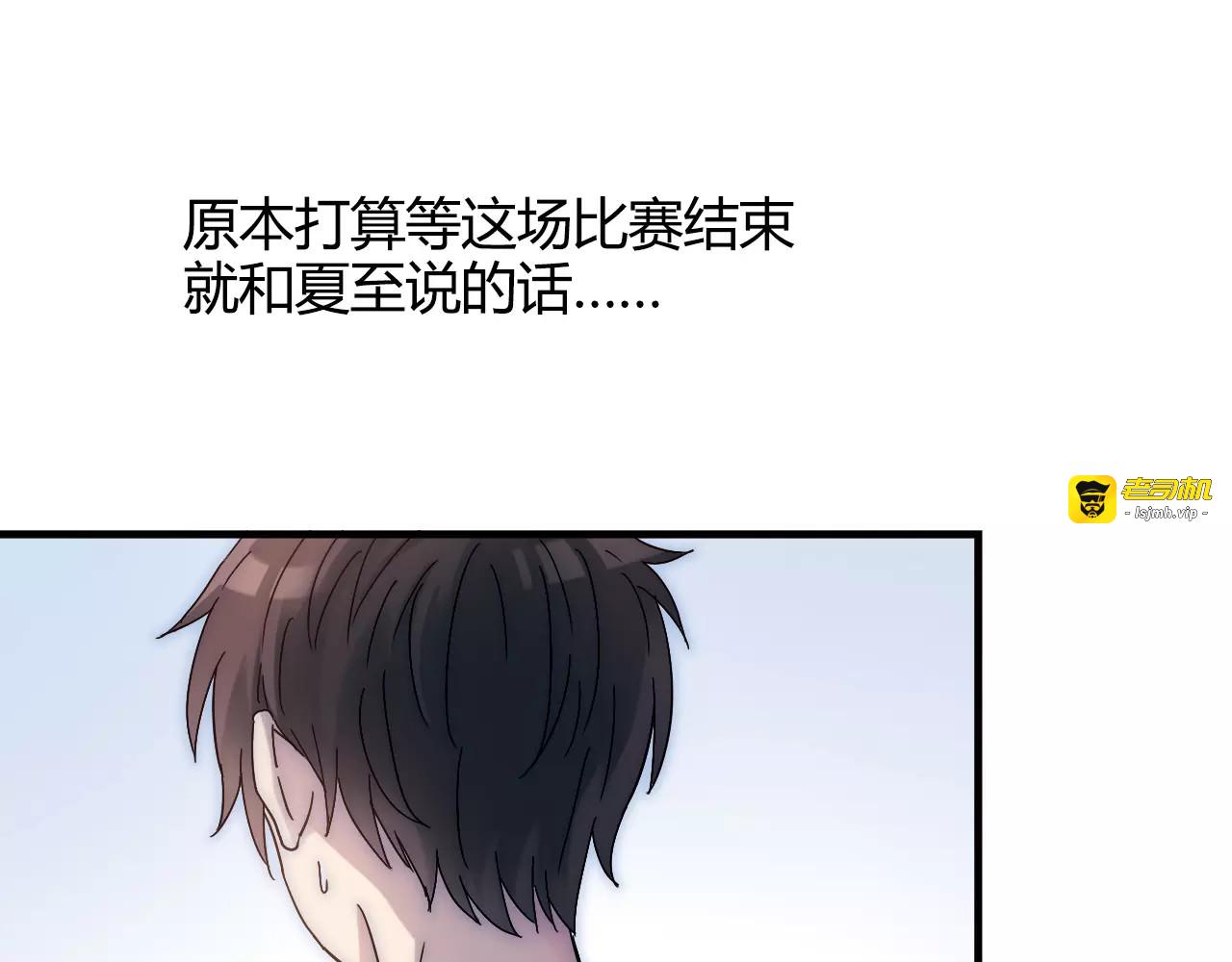 第48话 失败 第 55 页