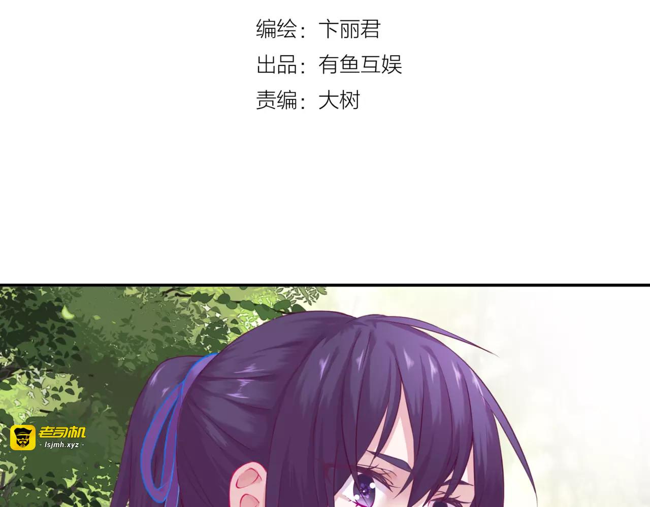 第15话 妹控的爆发 第 5 页