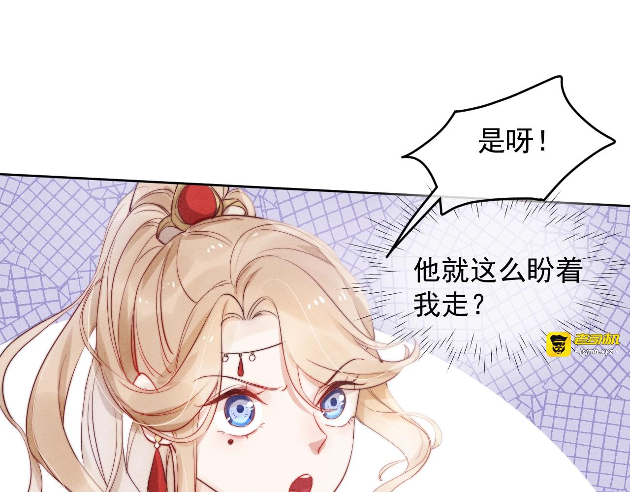 第1话  春风一度 第 57 页