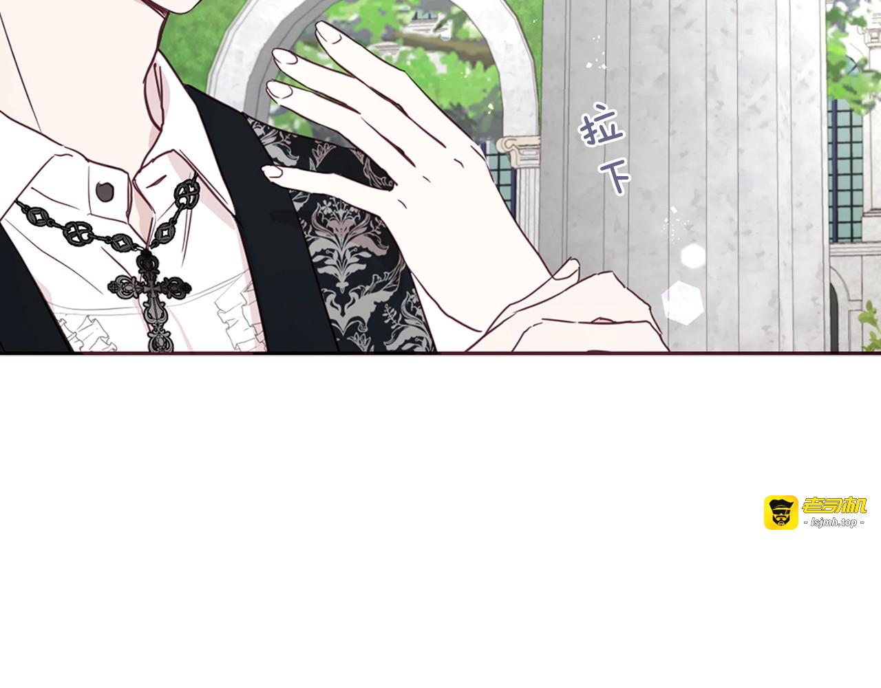 第36话 跟我结婚 第 75 页