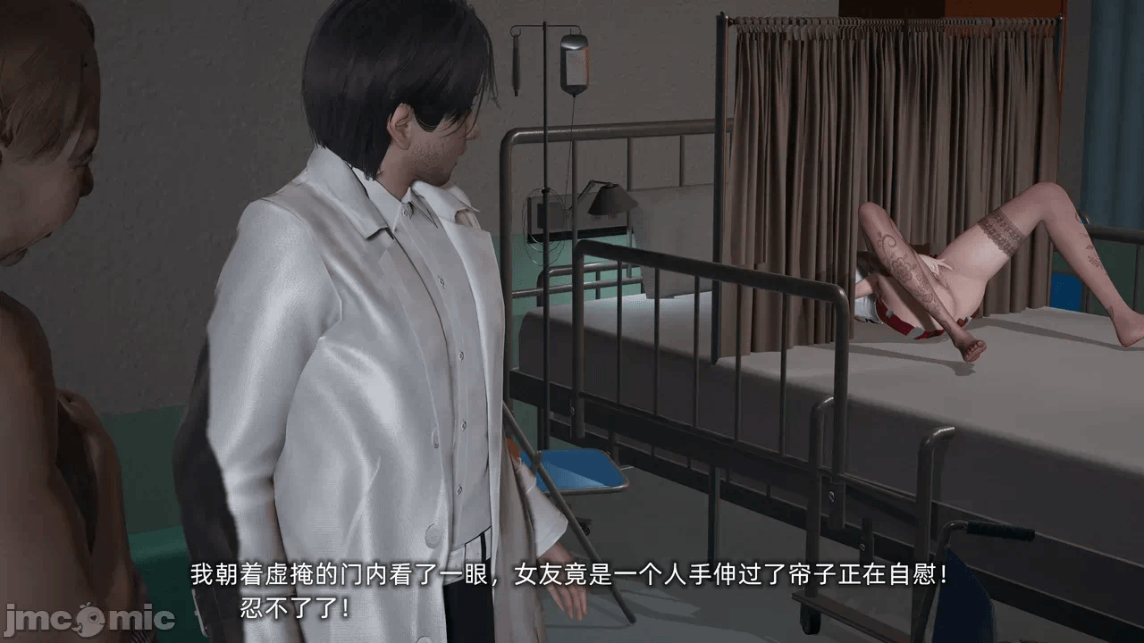 第一话 第 918 页