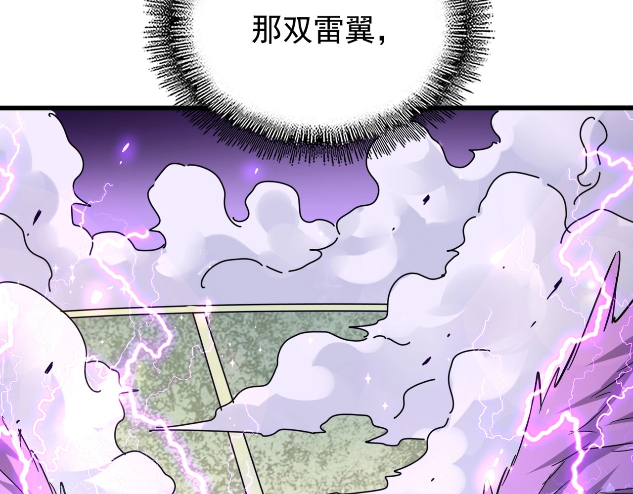 第185话 魔王！ 第 128 页