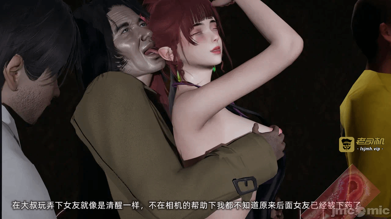 第一话 第 231 页