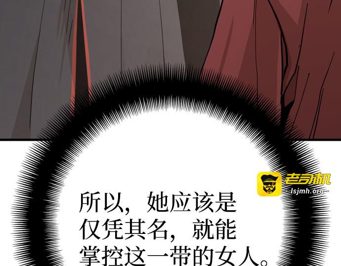 第40话 第 47 页