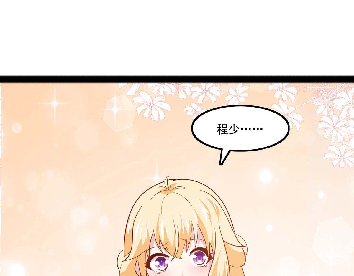 第35话 第 42 页
