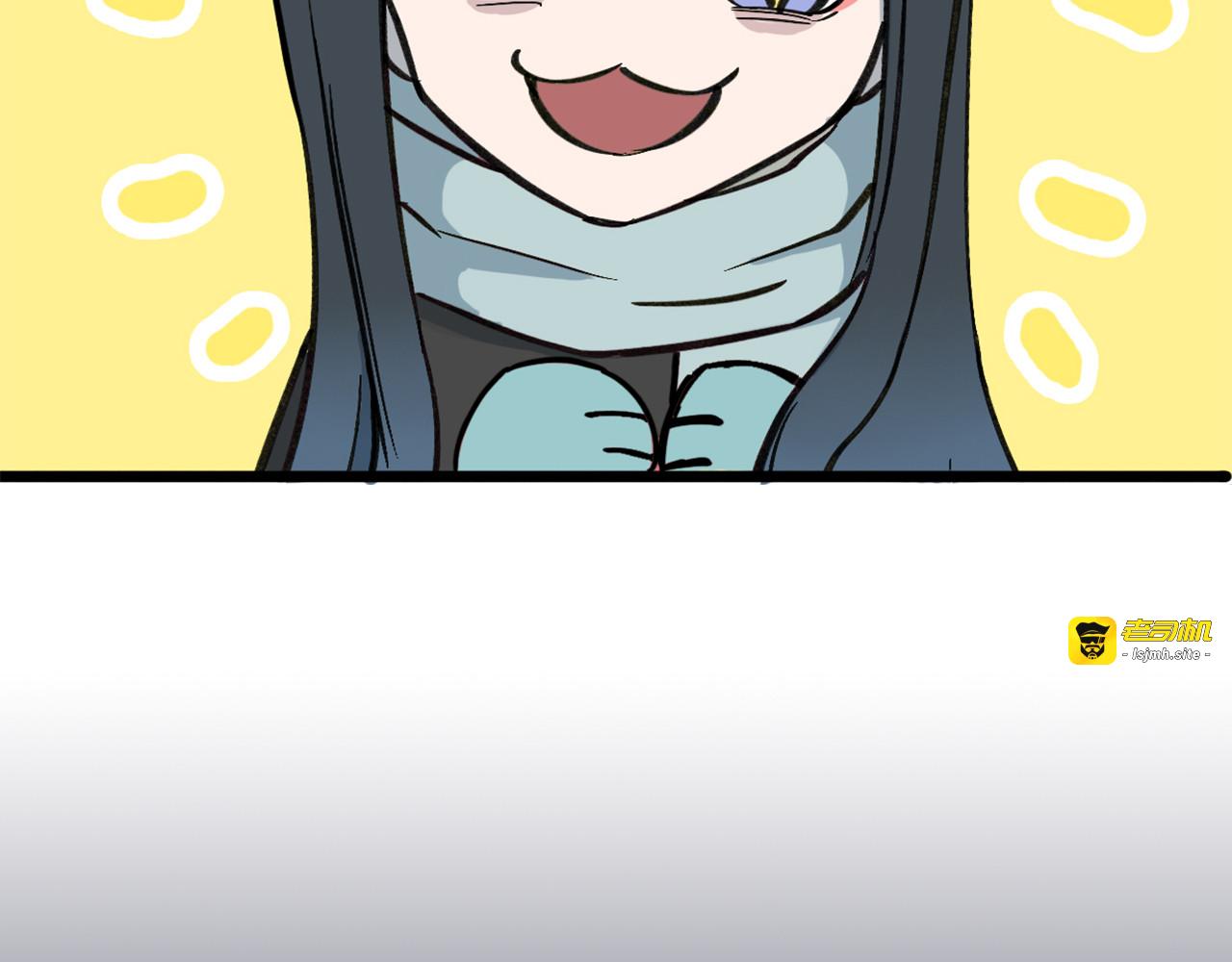 糖衣 第 243 页