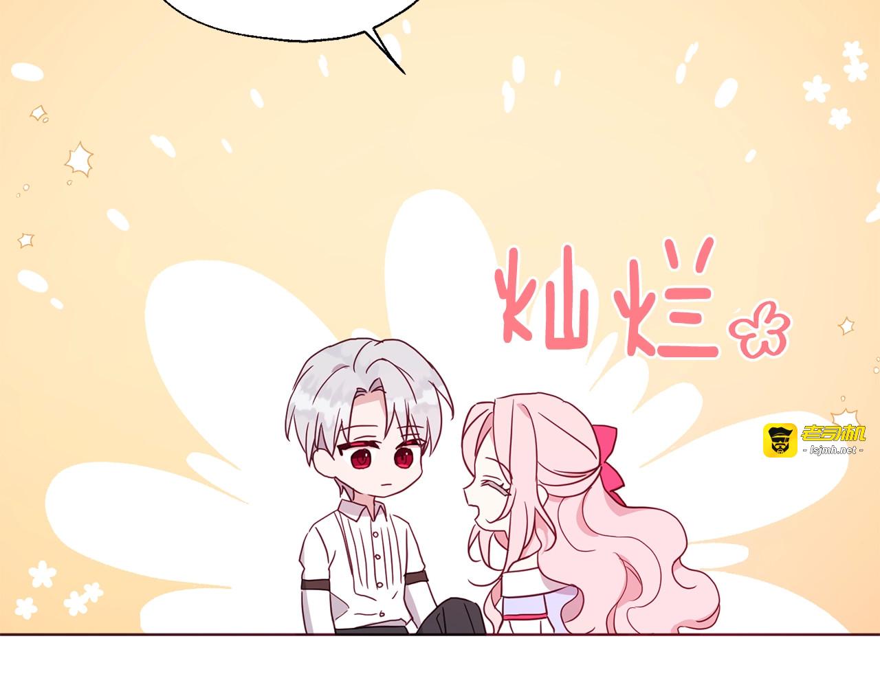 第92话 喜欢你的笑 第 105 页
