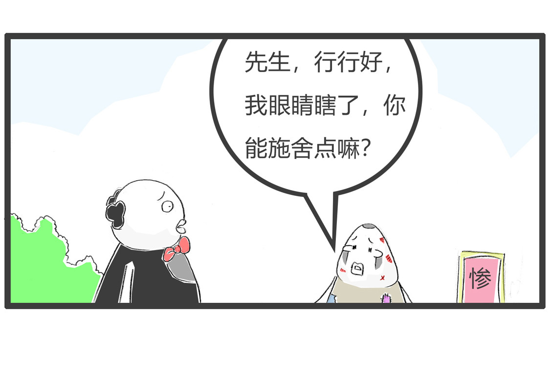 幸运的一天 第 14 页