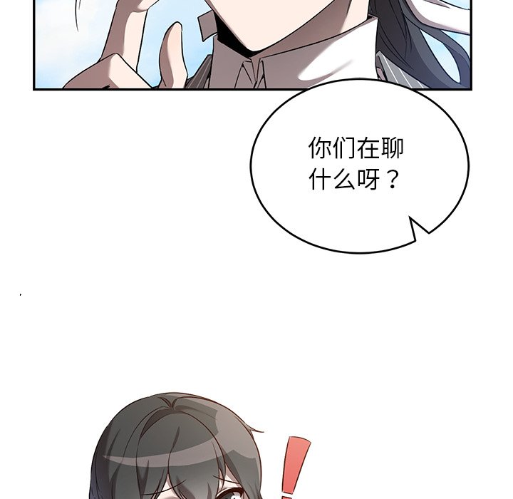 第19话 第 114 页