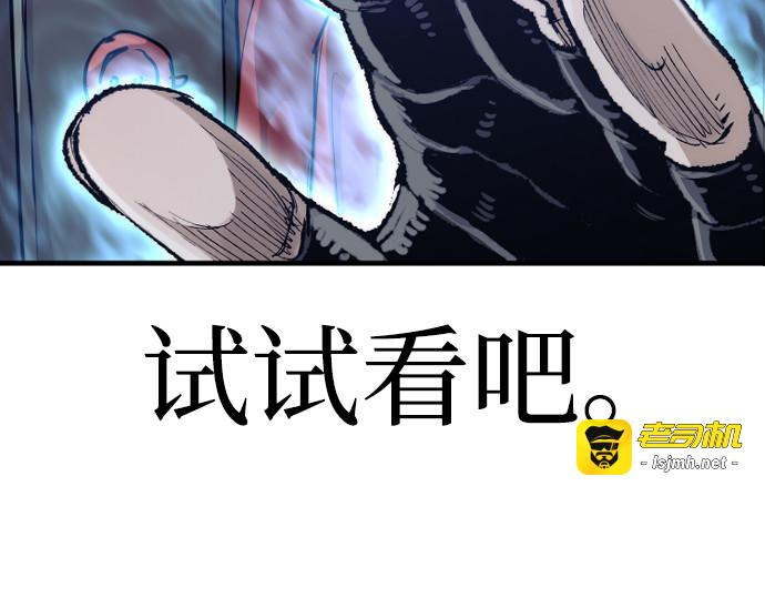 第79话 第 25 页
