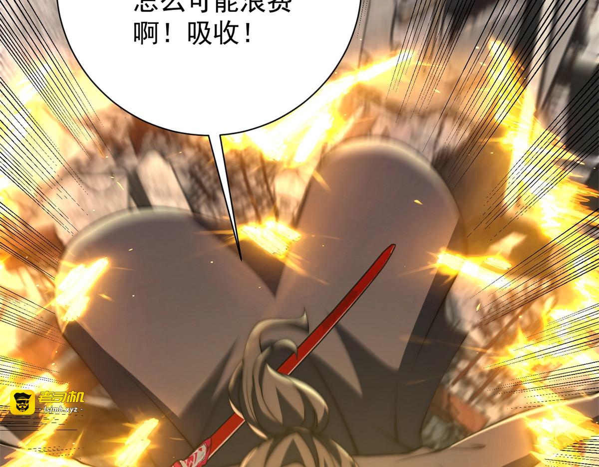 第67话 西北市的激战 第 103 页