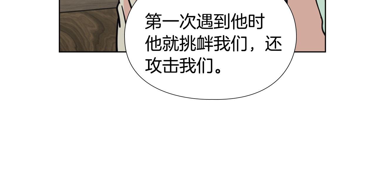 第51话 恶贼们追来了 第 34 页