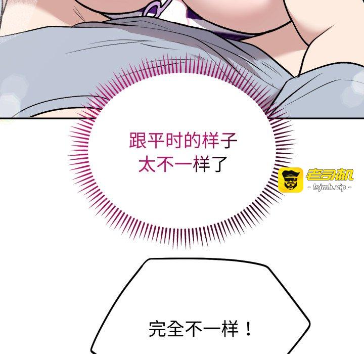 第23话 第 23 页